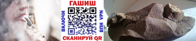 Наркота Каневская COCAIN А ПВП Меф мяу мяу MEGA tor Бошки Шишки ГАШ