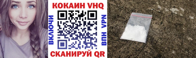 OMG ССЫЛКА  Каневская  COCAIN VHQ 