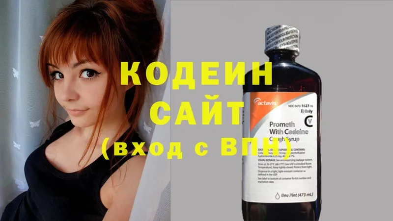 Codein Purple Drank  где найти   это официальный сайт  Каневская 