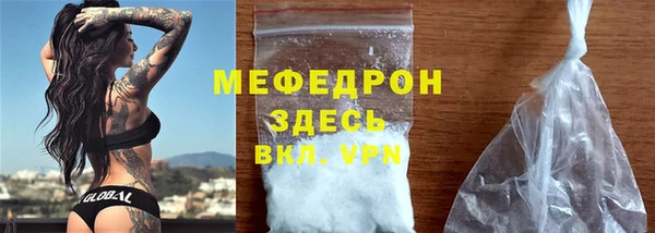 герыч Нея