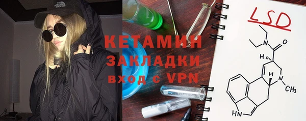 трава Нефтегорск