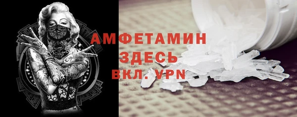 герыч Нея