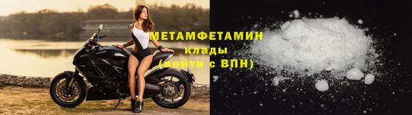 герыч Нея