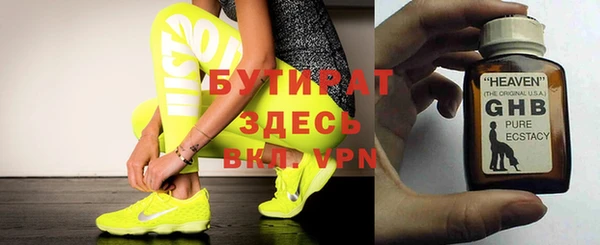трава Нефтегорск