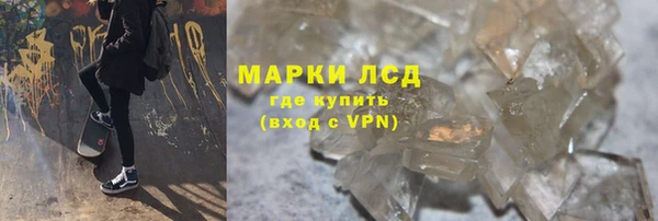 трава Нефтегорск