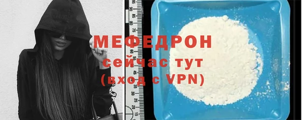 герыч Нея