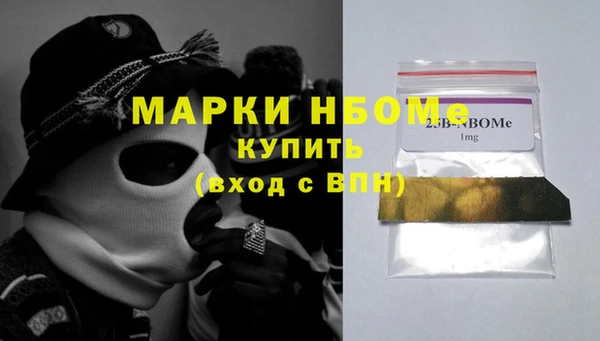 герыч Нея