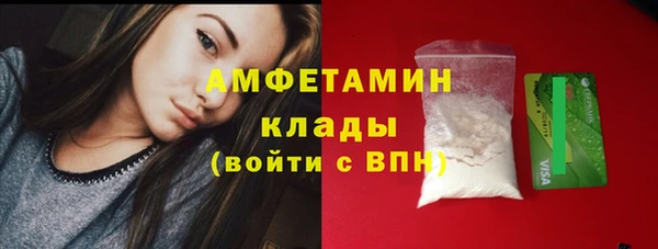 герыч Нея