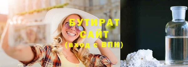 герыч Нея