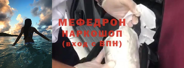 герыч Нея