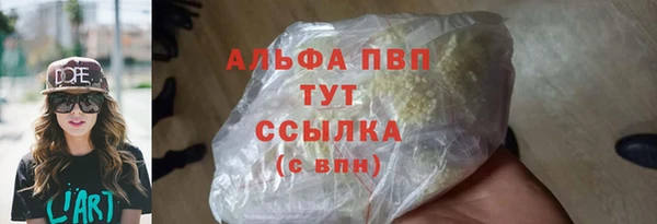 2c-b Богородицк