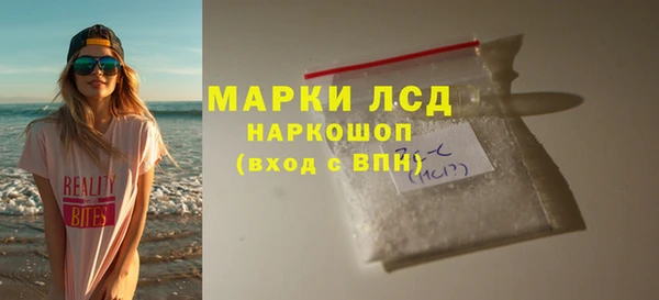 трава Нефтегорск