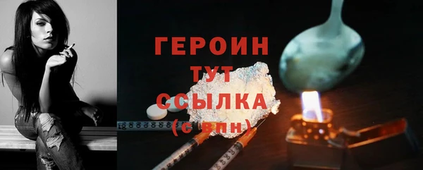 экстази Бронницы