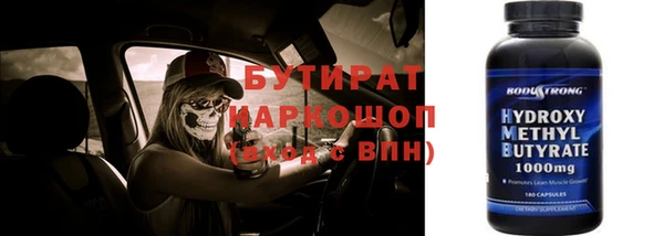 трава Нефтегорск
