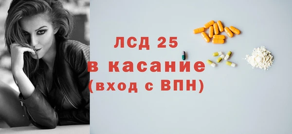 трава Нефтегорск