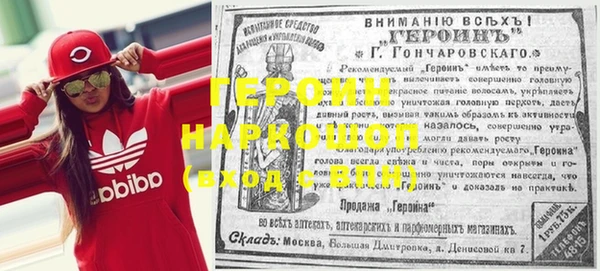 герыч Нея