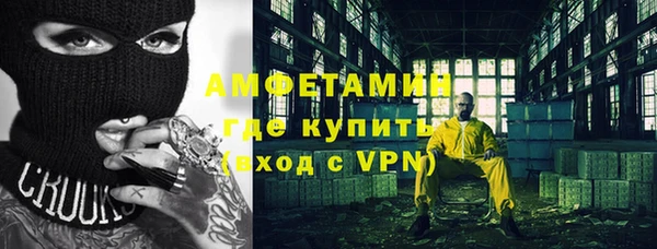 трава Нефтегорск
