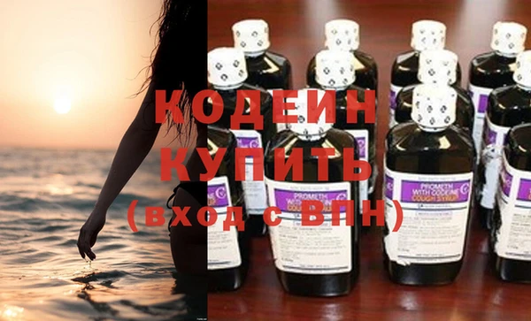 альфа пвп VHQ Покачи
