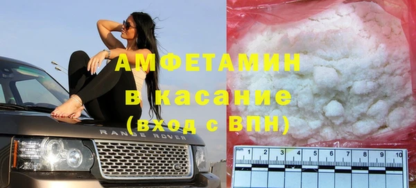 трава Нефтегорск