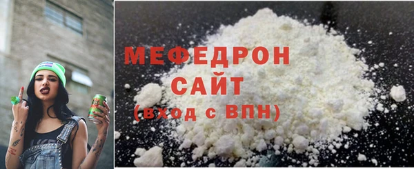 трава Нефтегорск
