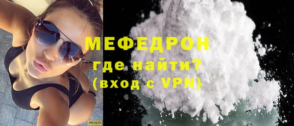 трава Нефтегорск