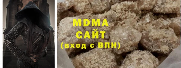 2c-b Богородицк