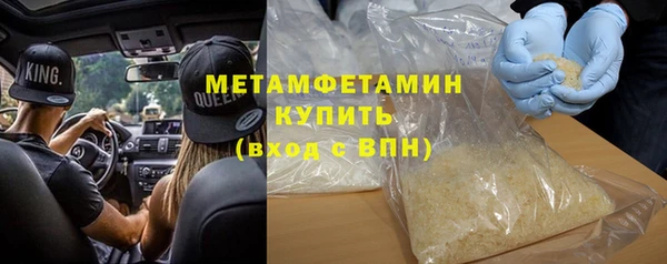 трава Нефтегорск