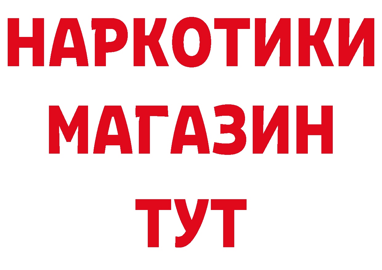 Первитин витя как зайти дарк нет МЕГА Каневская