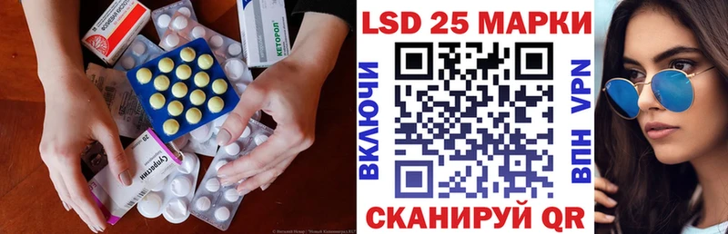 это формула Каневская ЛСД экстази ecstasy закладки