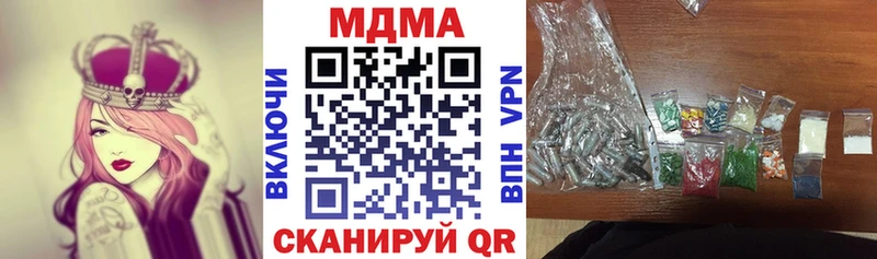 MDMA молли Каневская