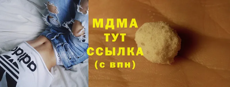 МДМА Molly  Каневская 