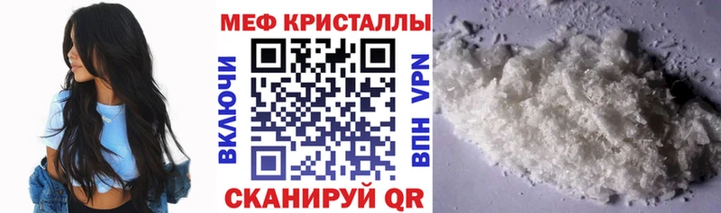 МЕФ мука  как найти   Каневская 
