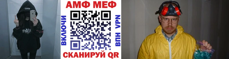 Метамфетамин Декстрометамфетамин 99.9%  купить наркотик  Каневская 