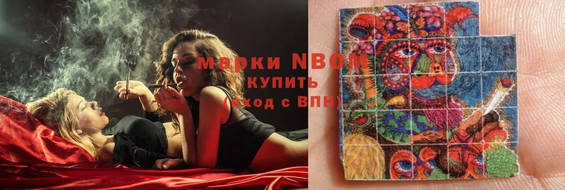 Марки NBOMe 1,5мг  купить   ссылка на мегу онион  Каневская 