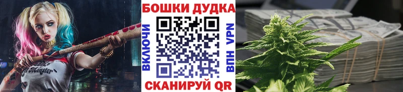 блэк спрут вход  Каневская  Марихуана THC 21% 